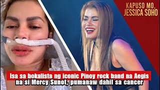 Isa sa bokalista ng Aegis na si Mercy Sunot pumanaw dahil sa cancer  Kapuso Mo Jessica Soho [upl. by Lemuelah]