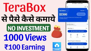 tera box app se paise kaise kamaye  terabox earning proof EarnMoney2024G [upl. by Brunella]