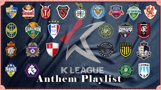 𝐏𝐥𝐚𝐲𝐥𝐢𝐬𝐭 🇰🇷 케이리그 25팀 응원가 플레이리스트 VOL2  K League Teams Anthem  울산 서울 제주 포항 대전 대구 수원 전북 광주 인천 [upl. by Narmi]