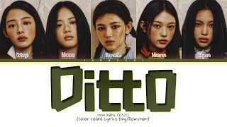 NewJeans Ditto Lyrics 뉴진스 Ditto 가사 Color Coded Lyrics [upl. by Avad]