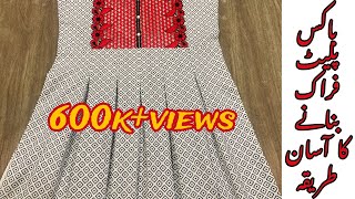 How to make box pleat  box pleates frock cutting and stitching  khaadi dress design [upl. by Eah]