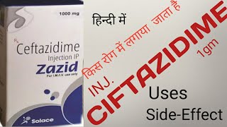 INJCEFTAZIDIME1GM USESBENIFITSDOSES SIDEEFFECTकिस रोग में लगायी जाती है Ceftazidime [upl. by Elconin289]