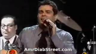 Amr Diab Hala Feb Concert 2001 nour el ain  Awedony [upl. by Licko]