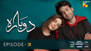 Dobara  Episode 31 Eng Sub  01 June 2022  Presented By Sensodyne ITEL amp Call Courier  HUM TV [upl. by Haiacim914]