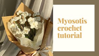 Myosotis crochet tutorial [upl. by Ben]