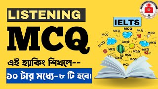 IELTS Listening MCQ Class Banglay।। IELTS Listening MCQ Tips and Tricks in Bangla [upl. by Davina]