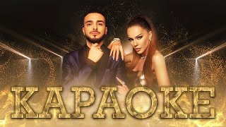 KRISKO amp GALENA  TRAPKATA KARAOKE  Криско и Галена  Тръпката Караоке [upl. by Yaron]