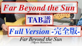 Far Beyond The Sun Yngwie Malmsteen  Full version  Guitar Cover TAB [upl. by Romanas]