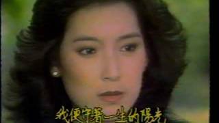 1982 華視 守著陽光守著你 李立群 顧寶明 龍隆 楊光友 于珊 李天柱 金超群 [upl. by Spears]