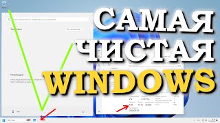 Не устанавливай WINDOWS если не ознакомился с этим [upl. by Darleen830]