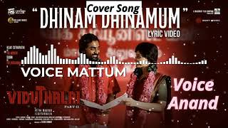 Dhinam Dhinamum  COVER  Viduthalai 2  Ilaiyaraja Vijay Sethupathi  Vetrimaran [upl. by Edna]