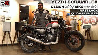 Yezdi Scrambler Quick Features Looks like Ducati Scrambler Nightshift Exhaust note FIRST LOOK [upl. by Dominick]