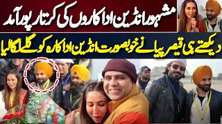 Exclusive Qaiser Piya Hugs Indian Actress  Harish Verma amp Sharan Kaur in Kartarpur Pakistan [upl. by Schulman]