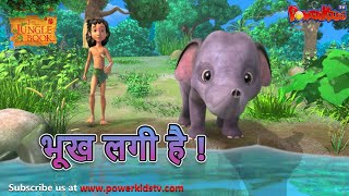 Jungle book  Mowgli  MEGA EPISODE  Animation Series  Adventures Of Mowgli  MyChannelu8i [upl. by Bank206]