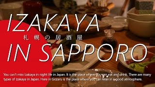 Izakaya In Sapporo 札幌の居酒屋 [upl. by Evelina711]