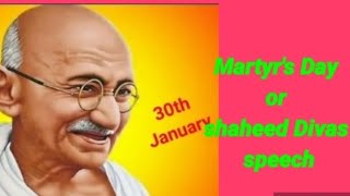 Martyrs day speech 🏆english speechMAPLE LEAVESShaheed divas speech EnglishGhandhi speech [upl. by Uyerta828]