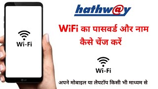 How to Change WiFi Name and Password on Hathway Router  Wifi broadband ka password kaise badle [upl. by Birmingham]