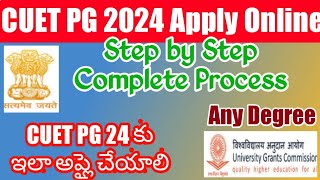 CUET PG 2024 Apply Online Form Fill Up TeluguCUET PG 2024 Application Form Step By Step Process [upl. by Hamlen]