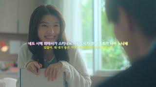 odoriko오도리코Vaundy바운디 뉴진스 민지 해석 한국어 한국어발음 가사 노래 팝송 노래방 lyrics 해석 [upl. by Lindbom]