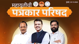 MahaYuti Press Conference  महायुतीची पत्रकार परिषद  मुंबई  DevendraFadnavis [upl. by Epoillac]