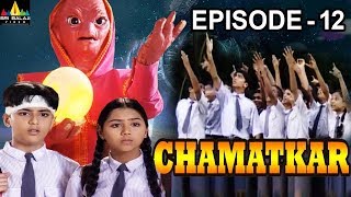 Chamatkar  Indian TV Hindi Serial Episode  12  Sri Balaji Video [upl. by Rahs858]