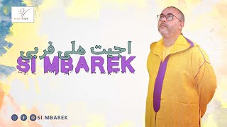 SI MBAREK  AJJIT HLLI FRBBI  Exclusive Lyrics Video   سي مبارك  اجيت هلي فربي [upl. by Rondi]