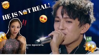 Dimash Kudaibergen  Opera 2  LATINA REACTS [upl. by Adehsor]