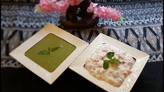 صلصة شتني وصلصه الروب االهنديه الشهيره\Chutney Indian sauce [upl. by Nahem]