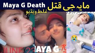 Maya G death After Maya G viral Video  Maya g viral video family  Maya G  Pashto Post [upl. by Teena]