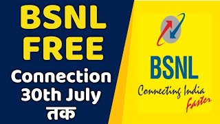 BSNL Users Pay Attention  BSNL Fibre and Broadband Installation free For All [upl. by Magdalena]