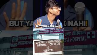 Sirf naam ke liye Lucknow ke college hai🧐 reality✅ iams ankerite bams privatemedicalcolleges [upl. by Eirrej]