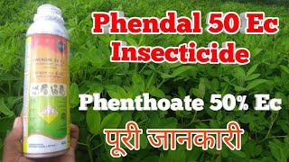 Phenthoate 50  ec  Phendal 50 ec insecticide  Coromandal international Ltd [upl. by Cagle]