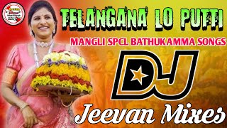 Telangana Lo Putti DJ Song  Mangli Spcl Bathukamma dj songs  Jeevan Mixes [upl. by Lizzy]