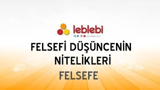 FELSEFE  FELSEFİ DÜŞÜNCENİN NİTELİKLERİ [upl. by Mckeon]