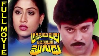 Kila Kila Navve Full Video Song  Suryavamsam  Venkatesh  Meena  Radhika  Sanghavi  ETV Cinema [upl. by Willi]