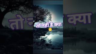 Tumsa Koi Pyara koi Masoom Nahi Hai  youtubeshorts love [upl. by Karlene980]