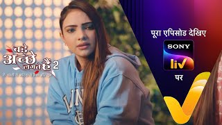 NEW Bade Achhe Lagte Hain 2  Ep 411  27 Mar 2023  Teaser [upl. by Kendell84]