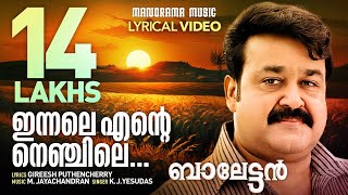 Innale Ente Nenjile  Lyrical Video  Balettan  Mohanlal  Gireesh Puthencherry  M Jayachandran [upl. by Janis]