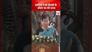 Atishi Oath Ceremony  Delhi New CM  AAP  shorts [upl. by Pembrook]