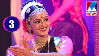 Manju Warrier dance performance Durgasthuthi  Manorama News [upl. by Rickey]