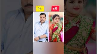 Cid actors real life daughter cidsp shortvideo cids daughtershortvideo trendingshorts love [upl. by Durwin]