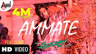 Addhuri  Ammate  Kannada HD Video Song Action Prince DHRUVA SARJA Radhika Pandit  VHarikrishna [upl. by Ettennod546]