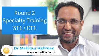 Specialty Training Round 2 2022 for ST1  CT1 level training  GP Psychiatry Anaesthetics [upl. by Llebanna]