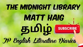 The Midnight Library by Matt Haig Summary in Tamil [upl. by Carley972]