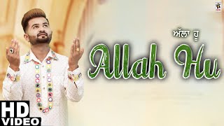 Allah Hu Official Video Ajay Arora  Punjabi New Song 2021  Amar Audio [upl. by Hezekiah891]