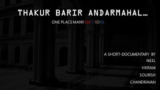 Thakur Barir Andarmahal  Noncommercial Documentary [upl. by Noirad]