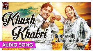 Khush Khabri  Balkar Ankhila Manjinder Gulshan  Superhit Punjabi Songs  Priya Audio [upl. by Salohci586]