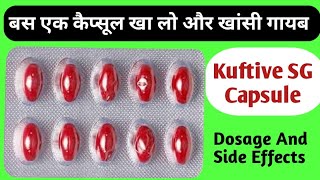 खांसी की दवा  Kuftive SG Capsule Uses  Dosage And Side Effects [upl. by Pember724]