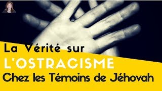 La Vérité sur L’Ostracisme Chez les Témoins de Jéhovah [upl. by Hiller]