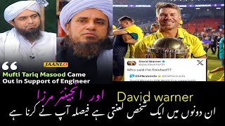 Engineer mirza aur David Warner main Se Aik Shakhs Lanti Hai Faisla Ap ka Dosto [upl. by Okim]